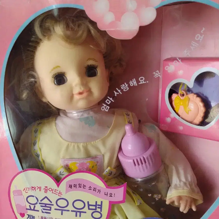 [BUNJANG] Mimi World Ddolddoli Vintage Doll / 1997년 미미월드 똘똘이 / 빈티지 인형 레트로 완구 옛날 쥬쥬 바비 미미 고전 올드토이 인형