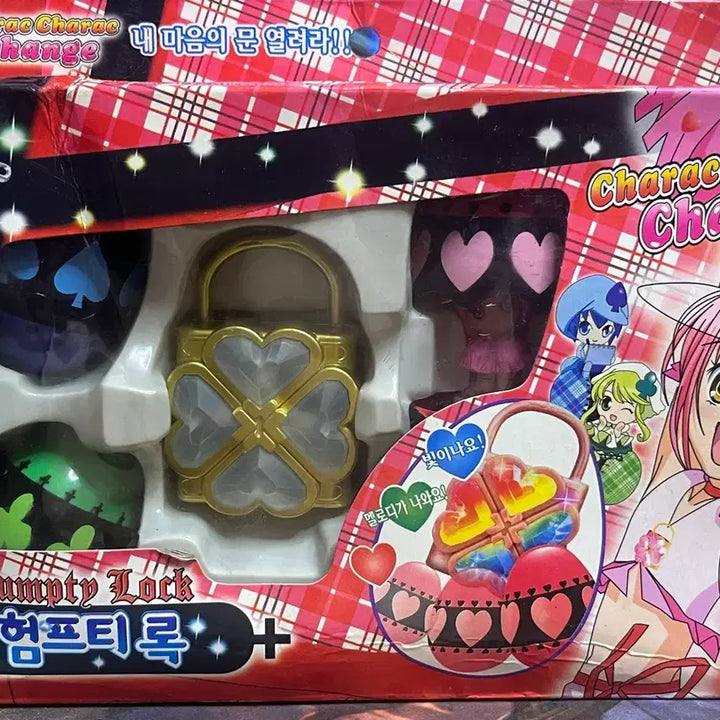[BUNJANG] Character Check! Humpty Lock &amp; Egg Figure Set (Replica) / 캐릭캐릭체인지 험프티 록 고전완구
