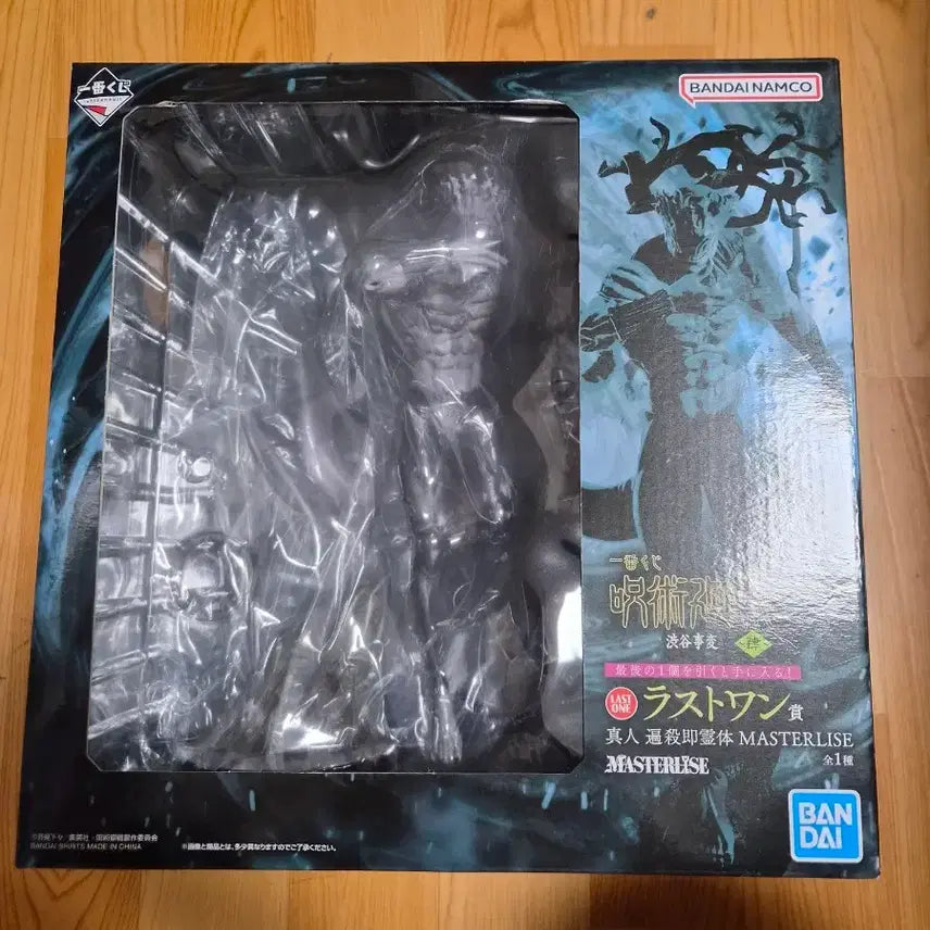 [BUNJANG] Jujutsu Kaisen Mahito Last One Prize Figure (Sealed) / [미개봉] 주술회전 급처 마히토 라스트원 팝니다
