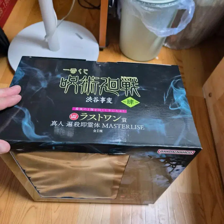 [BUNJANG] Jujutsu Kaisen Mahito Last One Prize Figure (Sealed) / [미개봉] 주술회전 급처 마히토 라스트원 팝니다