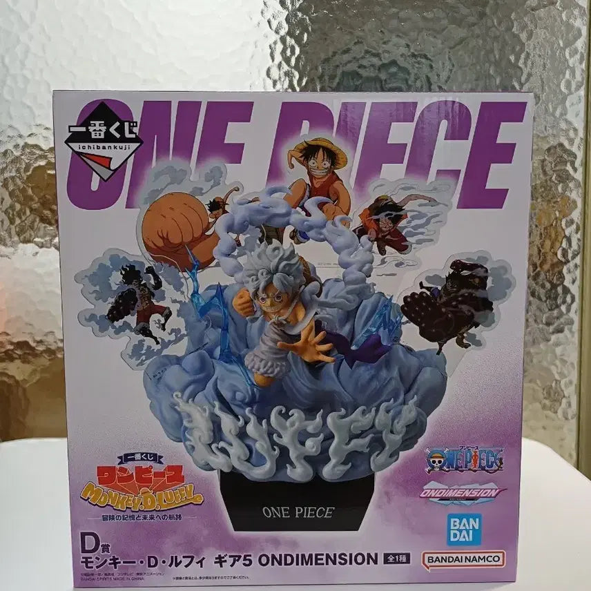 [BUNJANG] One Piece Adventure Memory Ichiban Kuji Prize D Figure (Sealed) / (미개봉)원피스 모험의 기억 제일복권 D상 피규어