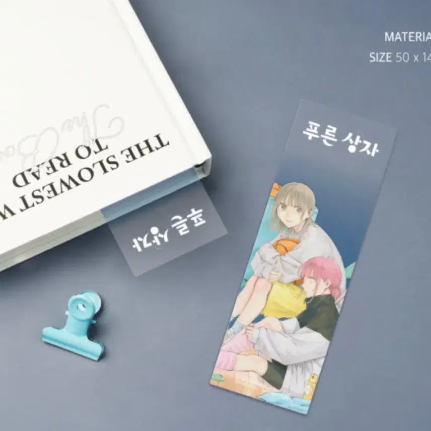 [BUNJANG] Blue Box 24 Aladdin Lucky Draw Photocard / 푸른상자 24 알라딘 특전 사은품