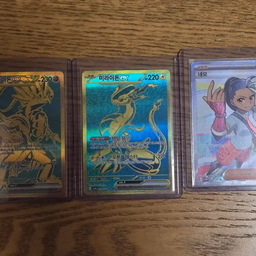[BUNJANG] Bundle Set Miraidon ex UR &amp; Koraidon ex UR Nemō Trainer Cards / 일괄) 포켓몬 카드 미라이돈 ex ur 코라이돈 ur 네모 트레이너 카드