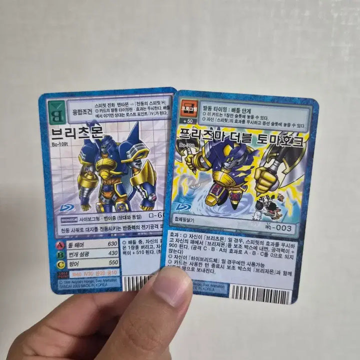 [BUNJANG] Digimon Card Britzmon (Bo-109t) / 브리츠몬 디지몬카드 판매