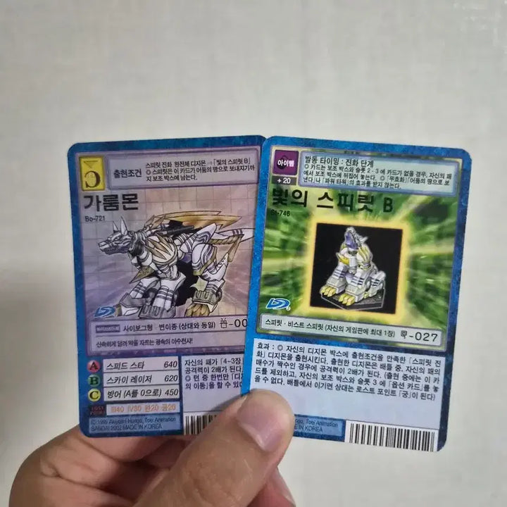 [BUNJANG] Digimon Garurumon Trading Card / 가룸몬 디지몬 카드 판매합니다