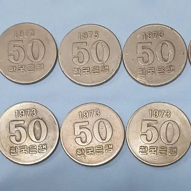 [BUNJANG] 1973 50 Won Coin Bundle (10 pcs) / 1973년 50원10개 일괄