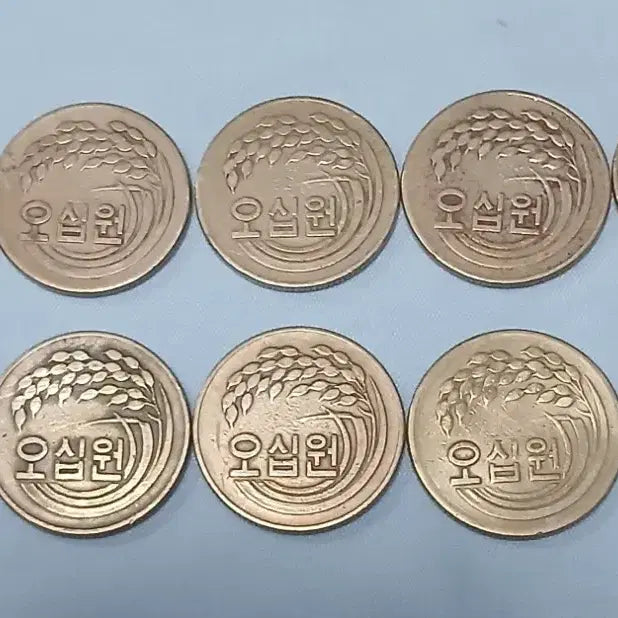 [BUNJANG] 1973 50 Won Coin Bundle (10 pcs) / 1973년 50원10개 일괄