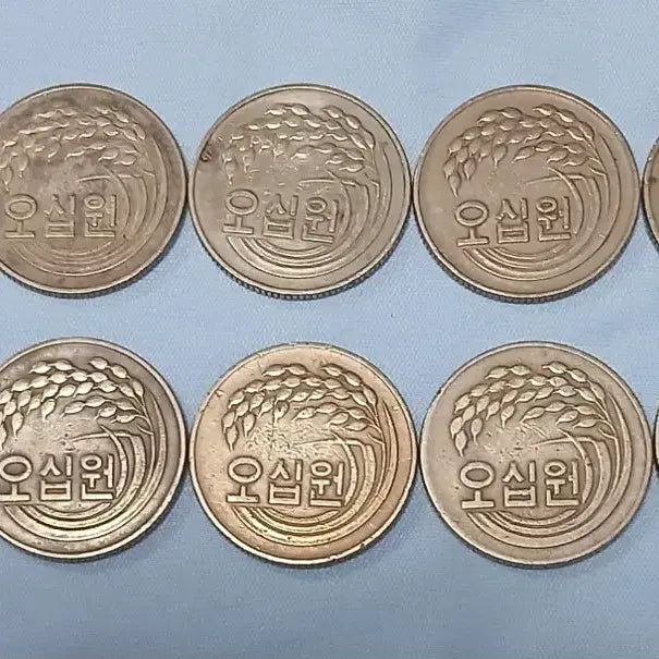[BUNJANG] 1974 50 Won Coin Bundle Set (10 pcs) / 1974년 50원 동전 10개일괄