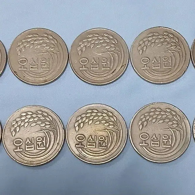 [BUNJANG] 1978 50 Won Coin Bundle (10 Coins) / 1978년 50원 동전 10개 일괄