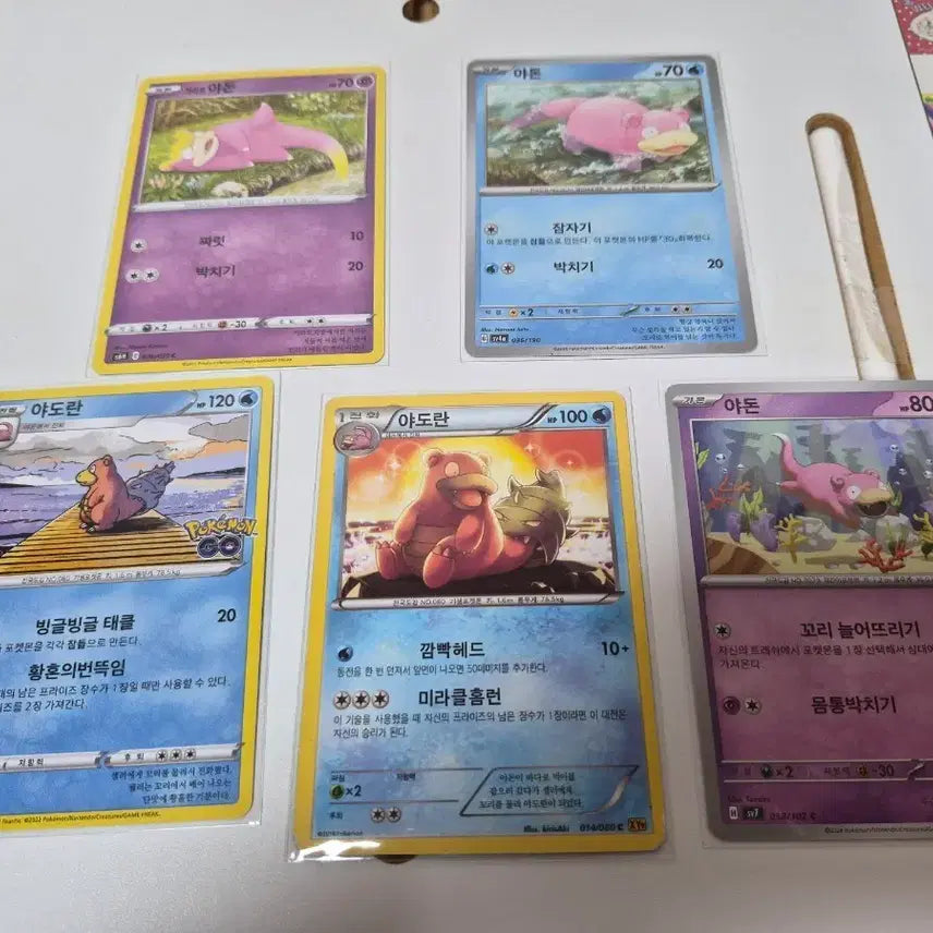 [BUNJANG] Pokemon Card Slowpoke 5-Type Set / 포켓몬 카드 야돈 5종 세트