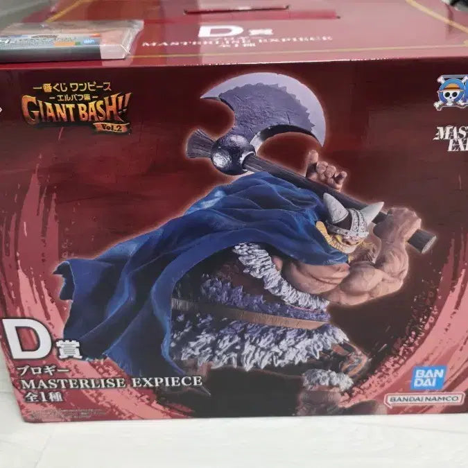 [BUNJANG] One Piece Elbaf Broggy D Prize Figure + H Prize Bonus MASTERLISE EXPIECE Ichiban Kuji / 미개봉) 원피스 엘바프  브로기 D상+ H상 보너스 MASTERLISE EXPIECE 쿠지
