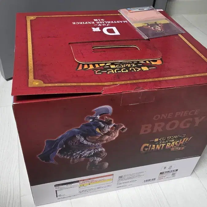 [BUNJANG] One Piece Elbaf Broggy D Prize Figure + H Prize Bonus MASTERLISE EXPIECE Ichiban Kuji / 미개봉) 원피스 엘바프  브로기 D상+ H상 보너스 MASTERLISE EXPIECE 쿠지