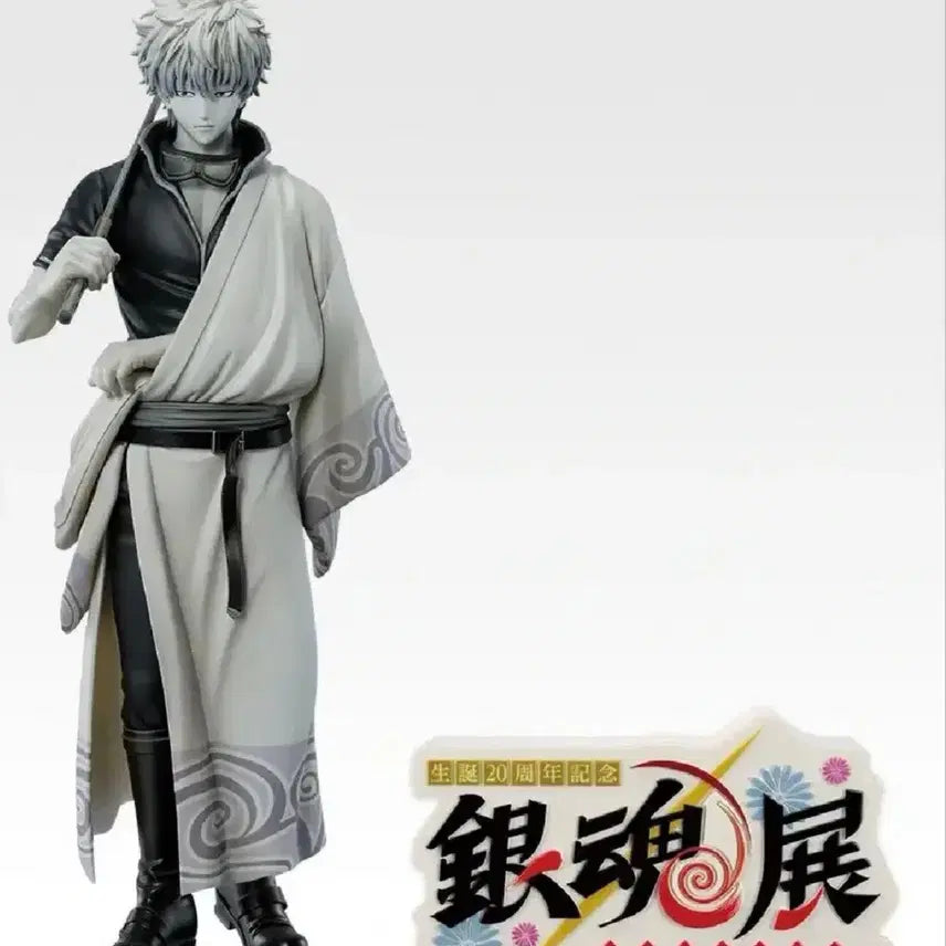 [BUNJANG] Gintama Gintoki Ichiban Kuji Last One Black &amp; White Version Figure / 은혼 이치방쿠지 긴토키 라스트원 흑백긴토키