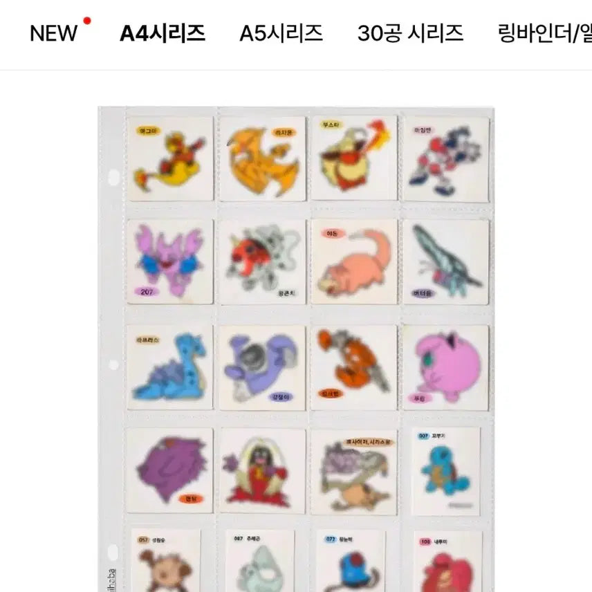 [BUNJANG] Fantano Highbaba Sleeve Binder Inserts (9-Pocket, 20-Pocket) / 판타노 하이하바 슬리브 포카 3공 A4 바인더 속지 리필 9포켓 20포켓
