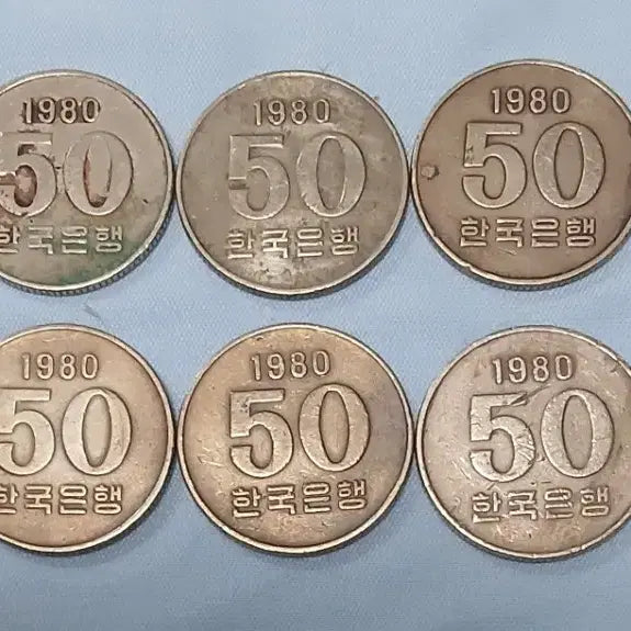 [BUNJANG] 1980 50 Won Coin Bundle Set (10 Coins) / 1980년 50원 10개일괄