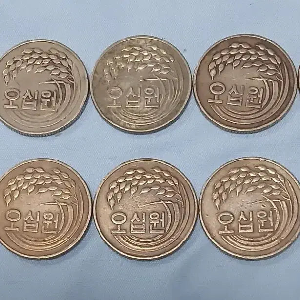 [BUNJANG] 1980 50 Won Coin Bundle Set (10 Coins) / 1980년 50원 10개일괄