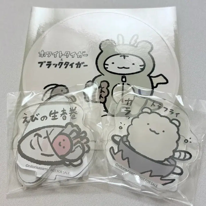 [BUNJANG] Toraebi White Tiger &amp; Black Tiger Acrylic Stand Set / 화이트 타이거와 블랙 타이거 토라에비 아크릴 스탠드 월남쌈 특전 세트