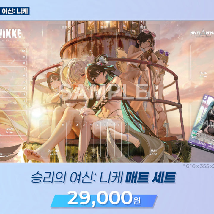 [BUNJANG] Nibel Arena Illustra Pass Playmat + Promo (Sealed) / 니벨아레나 일러스타패스 플레이 매트 + 프로모 미개봉
