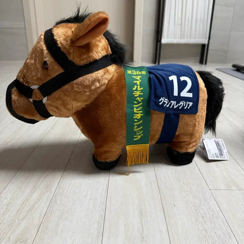 [BUNJANG] Bullseye Horse Plush Doll / 불스아이 인형
