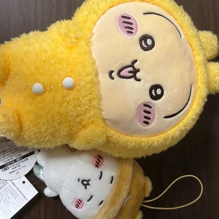 [BUNJANG] Cheekawaii Usagi Medium Plush / 치이카와 미니소 우사기 중형