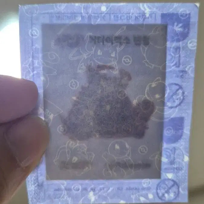 [BUNJANG] Pokemon 0094 Gigantamax Gengar Bread Tag Sticker (Sealed) / 포켓몬 0094 거다이맥스 팬텀 띠부실 (미개봉)