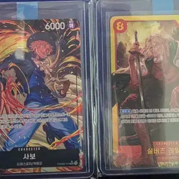 [BUNJANG] One Piece Card Set 4 Types / 원피스 글판 4종 팝니다