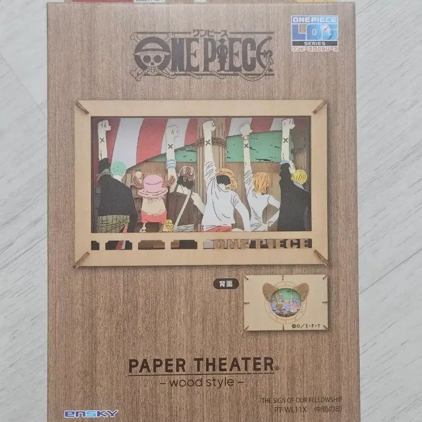 [BUNJANG] One Piece Straw Hat Paper Theater / 원피스 페이퍼 시어터 밀짚모자