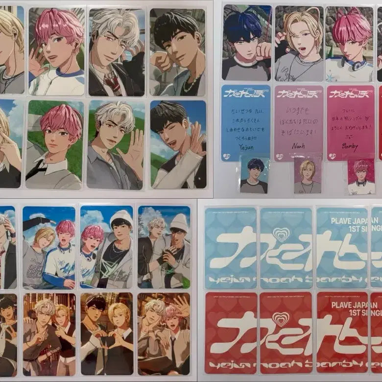 [BUNJANG] PLAVE Kakurenbo Photocard Bundle Set / 플레이브 카쿠렌보 앨포 포카 드볼 일괄 판매