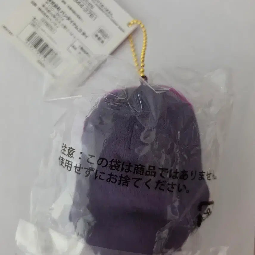 [BUNJANG] Aikatsu! Aisatsu! Risa School Uniform Plush Doll (Winter) - Sealed / 미개봉) 아이카츠 아이엠스타 리사 볼체인 누이 교복누이 동복 인형 판매