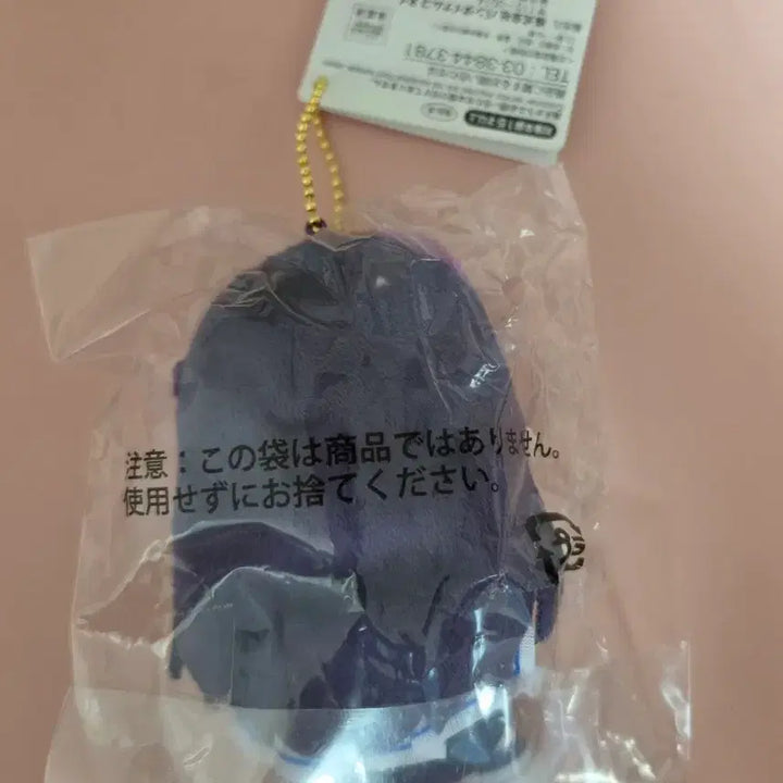 [BUNJANG] Aikatsu! Aisatsu! Risa School Uniform Plush Doll (Winter) - Sealed / 미개봉) 아이카츠 아이엠스타 리사 볼체인 누이 교복누이 동복 인형 판매