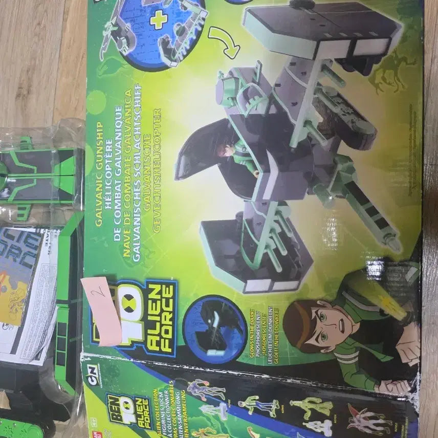 [BUNJANG] Ben 10 Alien Force Galvanic Gunship / 벤10 에일리언포스 갈바닉 건쉽 2