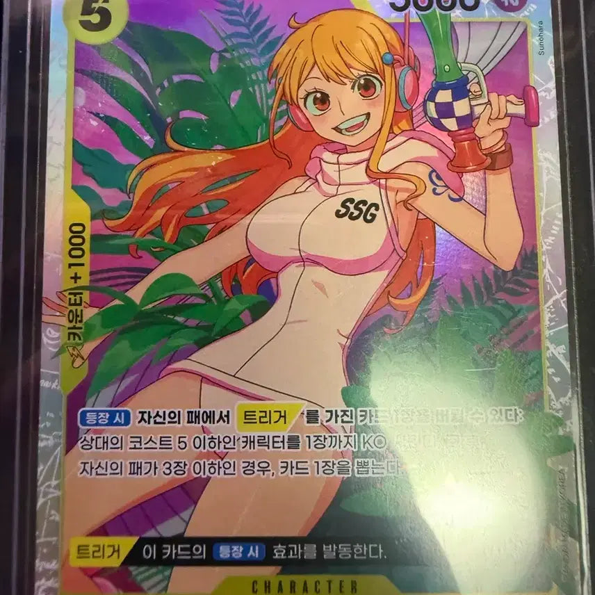 [BUNJANG] Nami Character Card Japanese Version / 나미 글판.일판.둥