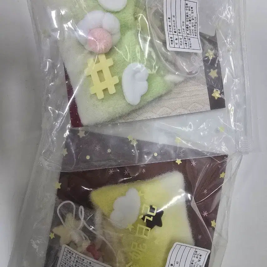 [BUNJANG] 10cm Kitty Series Melon Pudding Set Plush Doll Clothes / 10cm 키티시리즈 멜론 푸딩 세트 솜인형 옷