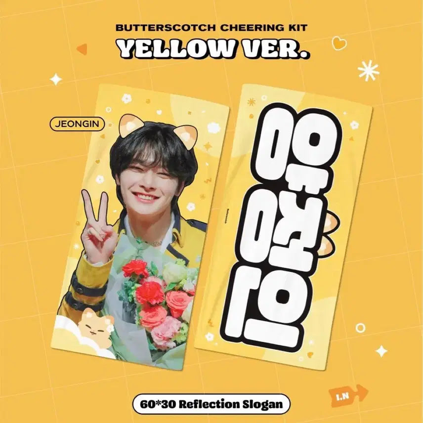 [BUNJANG] Stray Kids I.N Seogongye Slogan / 스트레이키즈 아이엔 서공예 슬로건 스키즈 straykids skz i.n