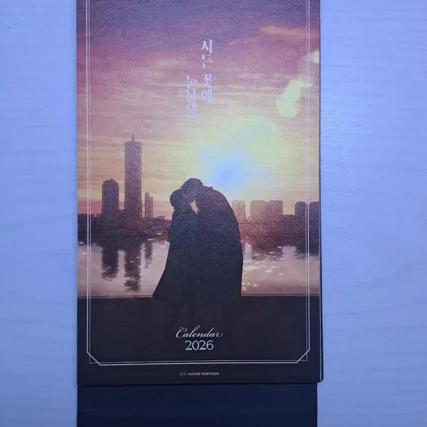 [BUNJANG] Faded Flower Tears 2026 Calendar / 시든 꽃의 눈물을 2026 캘린더 팝니다.