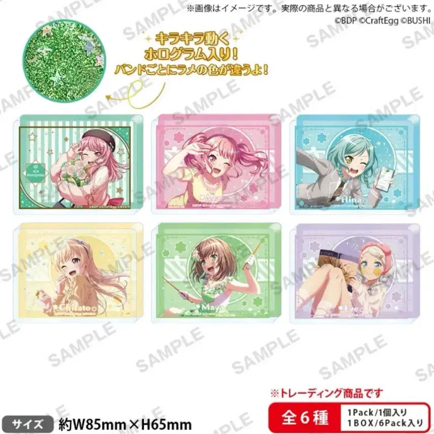 [BUNJANG] BanG Dream! Maya Yousou Korotta (Sealed) / 뱅드림 마야 유사코롯타 미개봉