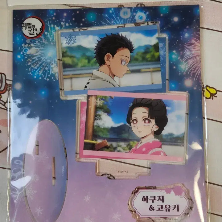 [BUNJANG] Demon Slayer Akaza Acrylic Stand / 귀멸의 칼날 하쿠지 코유키 아카자 아크릴 스탠드