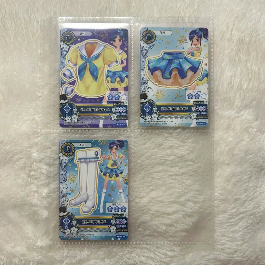 [BUNJANG] Aikatsu! Aoi 1st Gen School Look Blue Stage Set / 아이카츠 카드 아오이 1기 스쿨룩 블루 스테이지 세트 한판 마린 아이엠스타