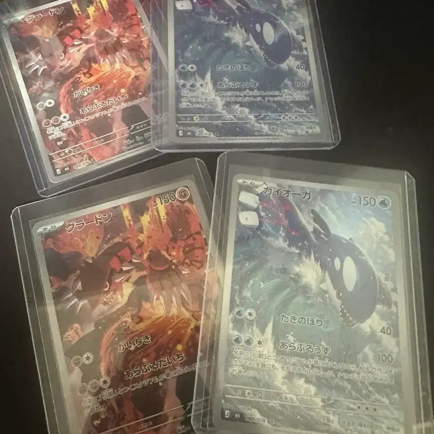 [BUNJANG] Pokemon Card Groudon/Kyogre Rare Card Set / 포켓몬 카드 가이오가/그란돈 레어 카드