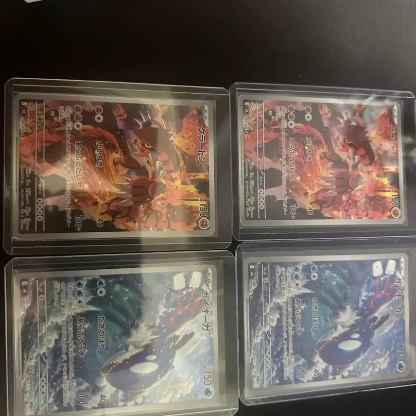 [BUNJANG] Pokemon Card Groudon/Kyogre Rare Card Set / 포켓몬 카드 가이오가/그란돈 레어 카드