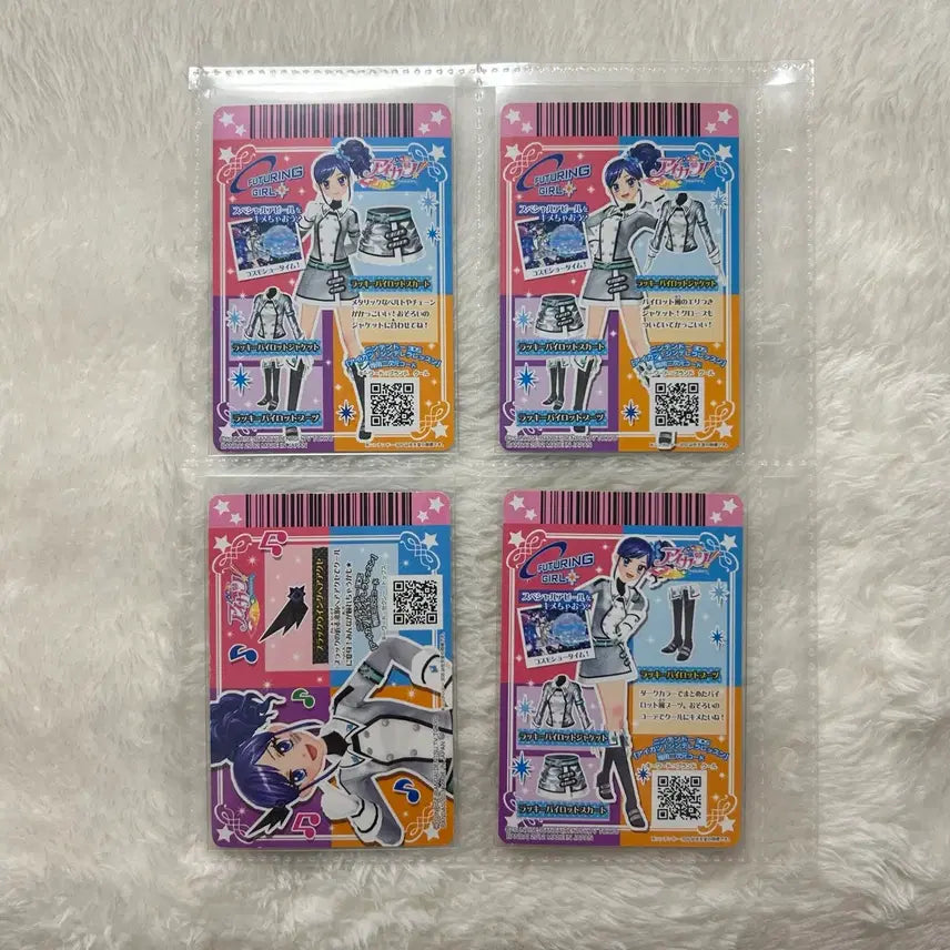[BUNJANG] Aikatsu Aoi Lucky Pilot Set Japanese Edition / 아이카츠 카드 아오이 럭키 파일럿 세트 일판 마린 아이엠스타