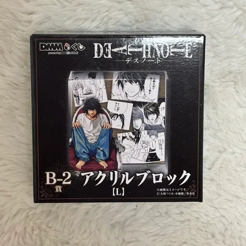 [BUNJANG] Death Note DMM Kuji B-2 Prize L Acrylic Block (Sealed) / 데스노트 DMM 쿠지 B-2상 엘 아크릴 블록 미개봉