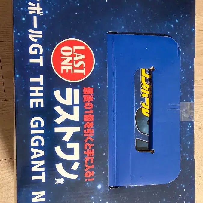 [BUNJANG] Dragon Ball GT The Giant Namek Last One Figure / 드래곤볼GT 더 자이언트 네임 라스트원