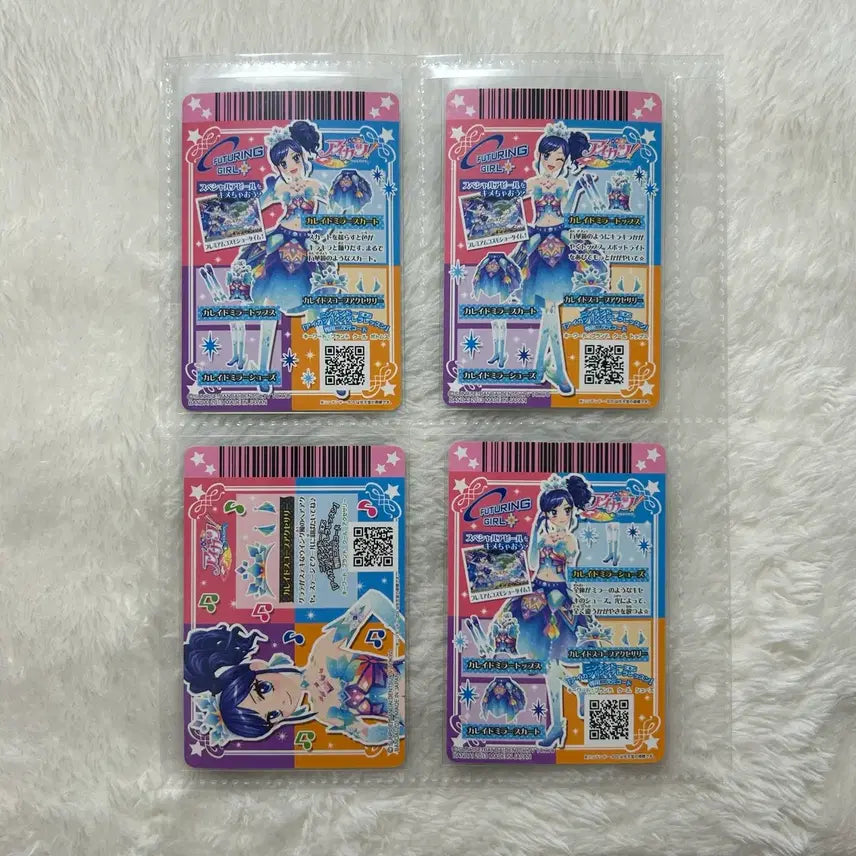 [BUNJANG] Aikatsu! Aoi Kureiroid Mirror Set Japanese Version Aikatsu! / 아이카츠 카드 아오이 카레이도 미러 세트 일판 마린 프레 아이엠스타