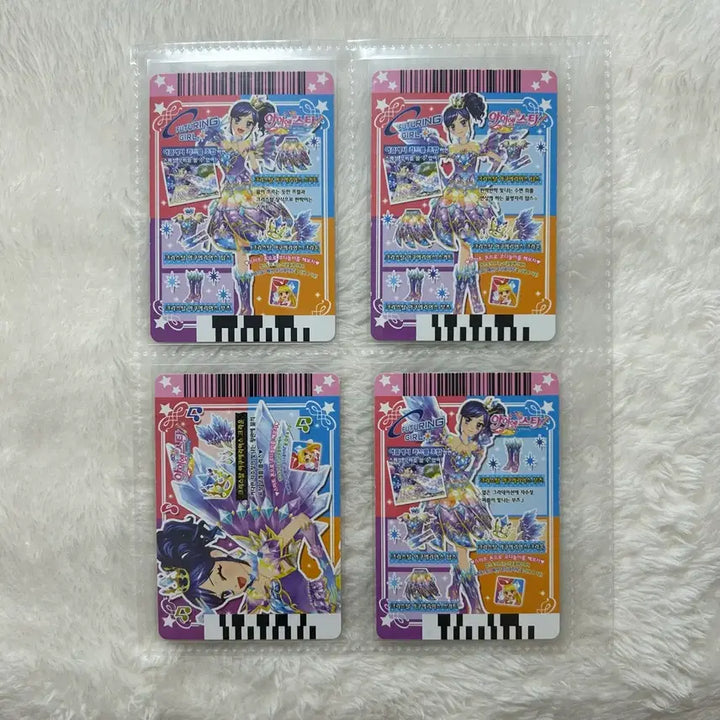 [BUNJANG] Aikatsu! Aoi Crystal Aquarius Set / 아이카츠 카드 아오이 크리스탈 아쿠에리어스 세트 한판 마린 별자리 아이엠스타