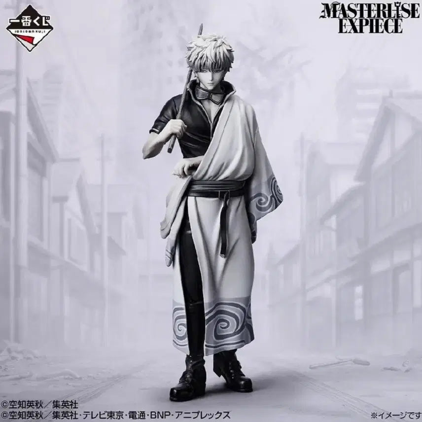 [BUNJANG] Gintama G.E.M. Series Gintoki Last One Prize Figure / 긴토키 라스트원 팔아요 (택포 14.5)