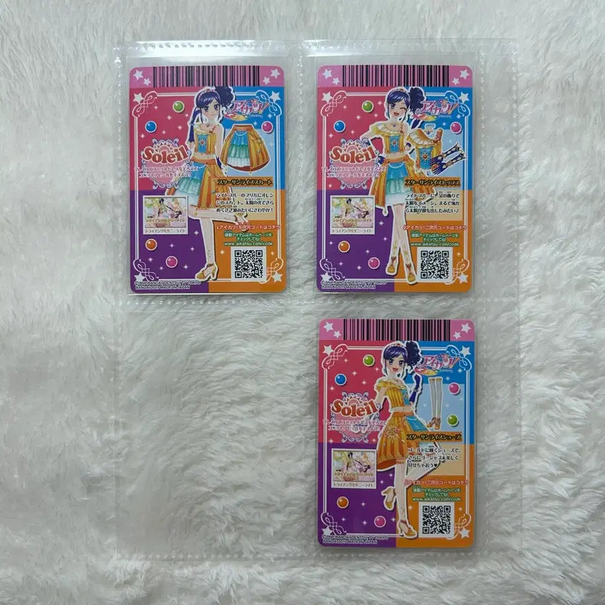 [BUNJANG] Aikatsu! Aoi Soleil Sunrise Set Japanese Version Marine Unit Uniform Card / 아이카츠 카드 아오이 솔레이유 스타 선라이즈 세트 일판 마린 유닛복 아이엠스타