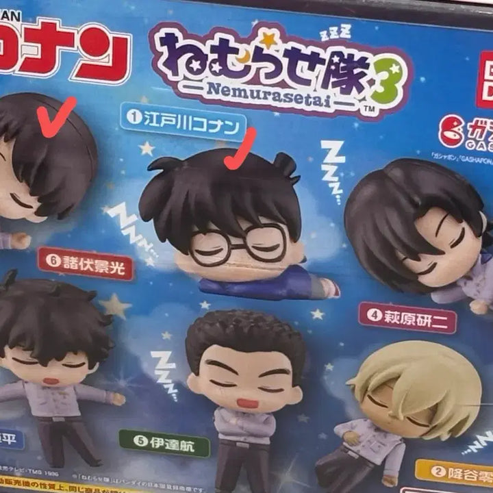 [BUNJANG] Detective Conan Nemurasetai 3 Set / 명탐정 코난 네무라세타이3