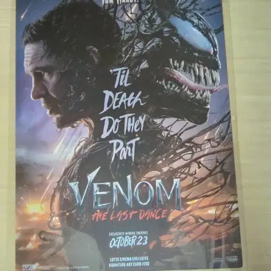 [BUNJANG] Venom 3 TTT, Stickers, Art Card, Slide Set / 베놈3 TTT, 스티, 아트카드, 슬라이드등