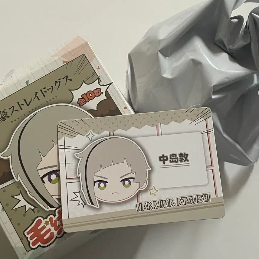 [BUNJANG] Bungo Stray Dogs Atsushi Face Plush / 문스독 아츠시 얼굴 페이스 누이 인형 판매